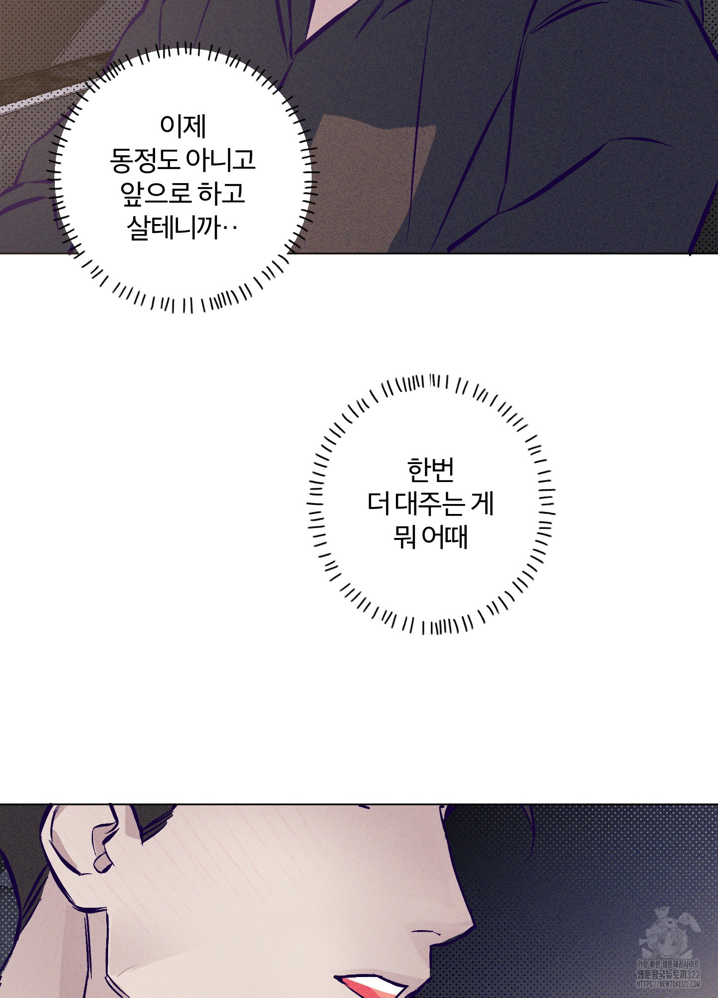 프리즌 블랙퍼스트 6화 74
