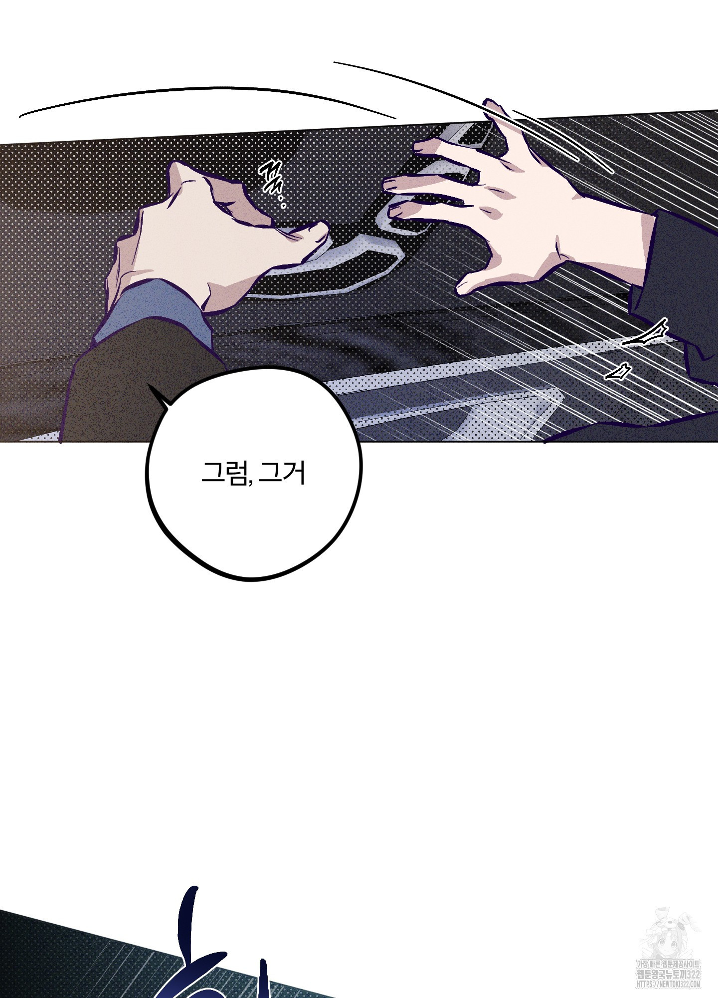 프리즌 블랙퍼스트 6화 76