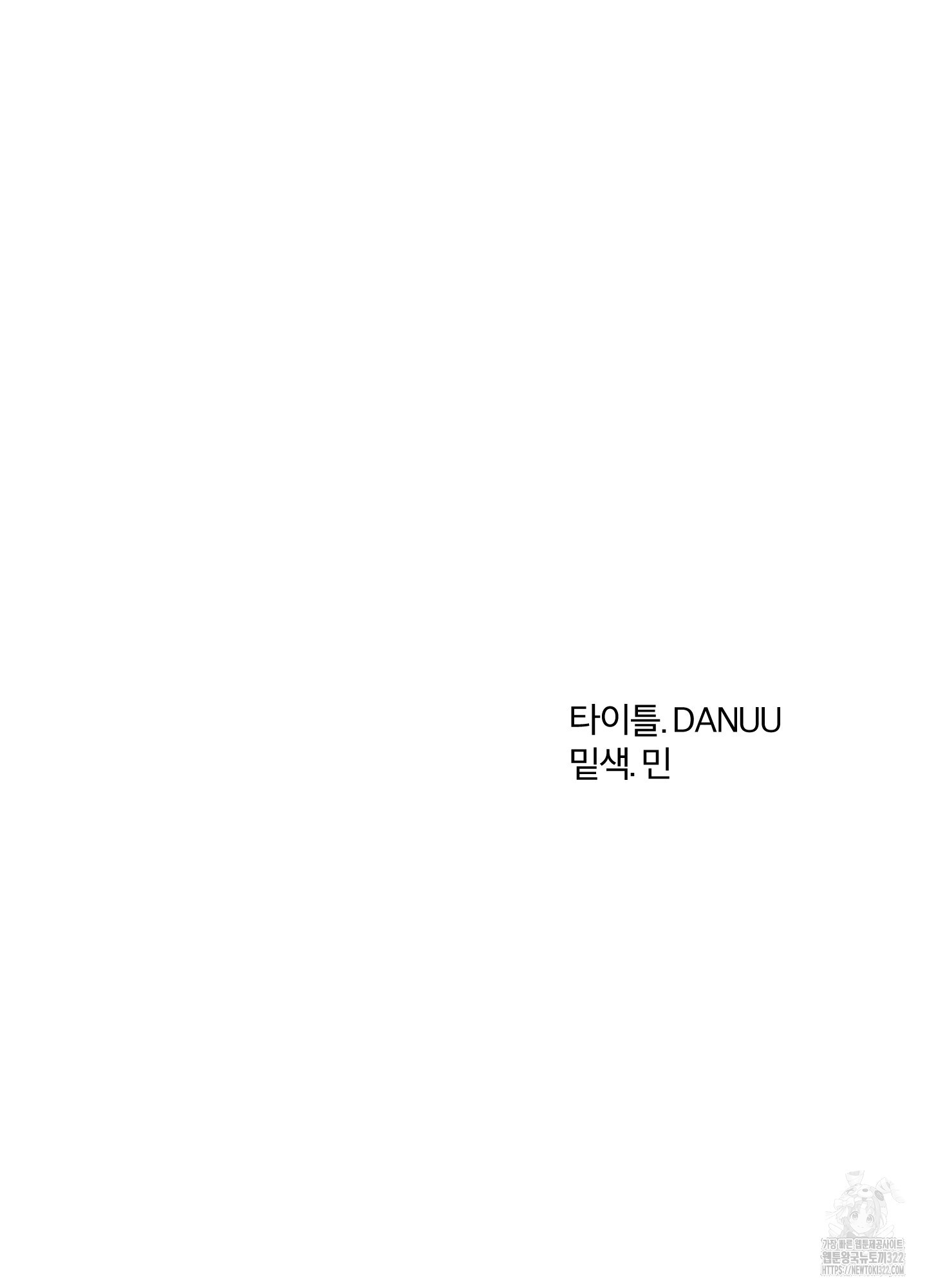 프리즌 블랙퍼스트 6화 80