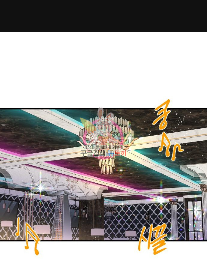 선녀외전 33화 1