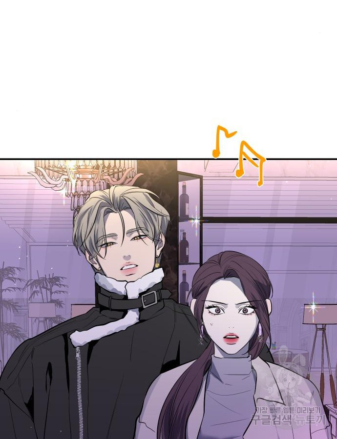 선녀외전 33화 3