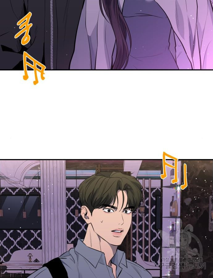 선녀외전 33화 4