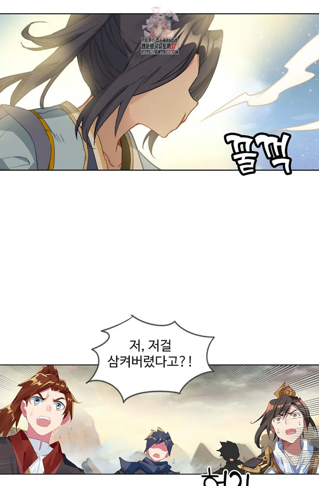 원존: 용의 비상 471화 8