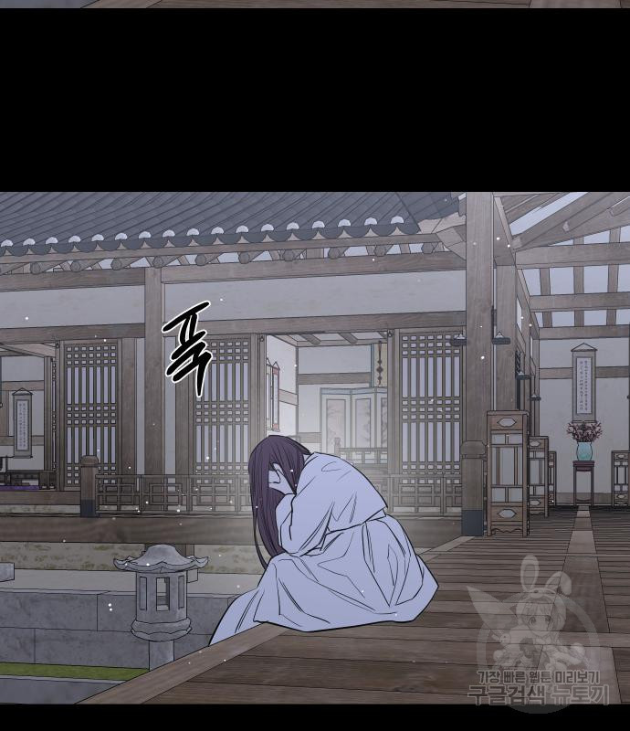 선녀외전 45화 3