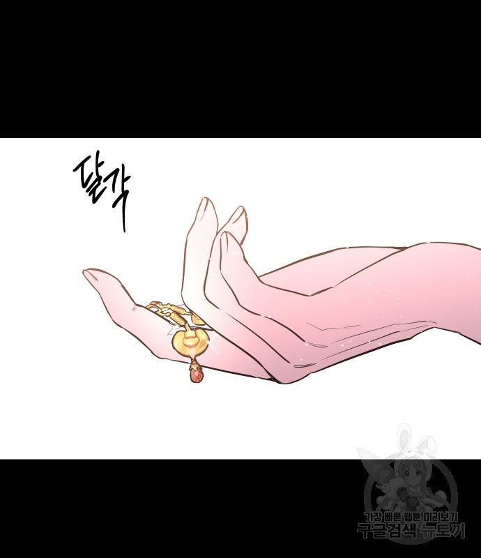 선녀외전 45화 15