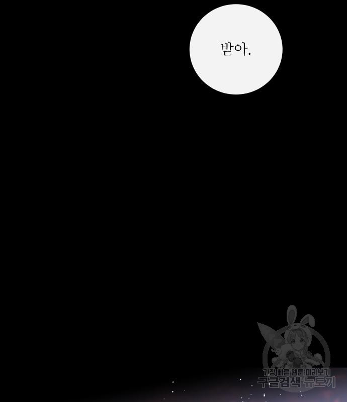 선녀외전 45화 16