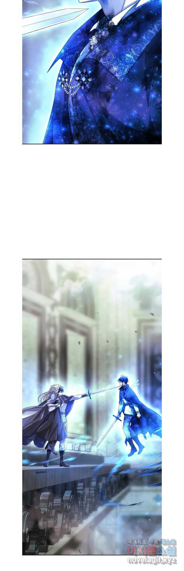 샬롯에게는 다섯 명의 제자가 있다 203화 2