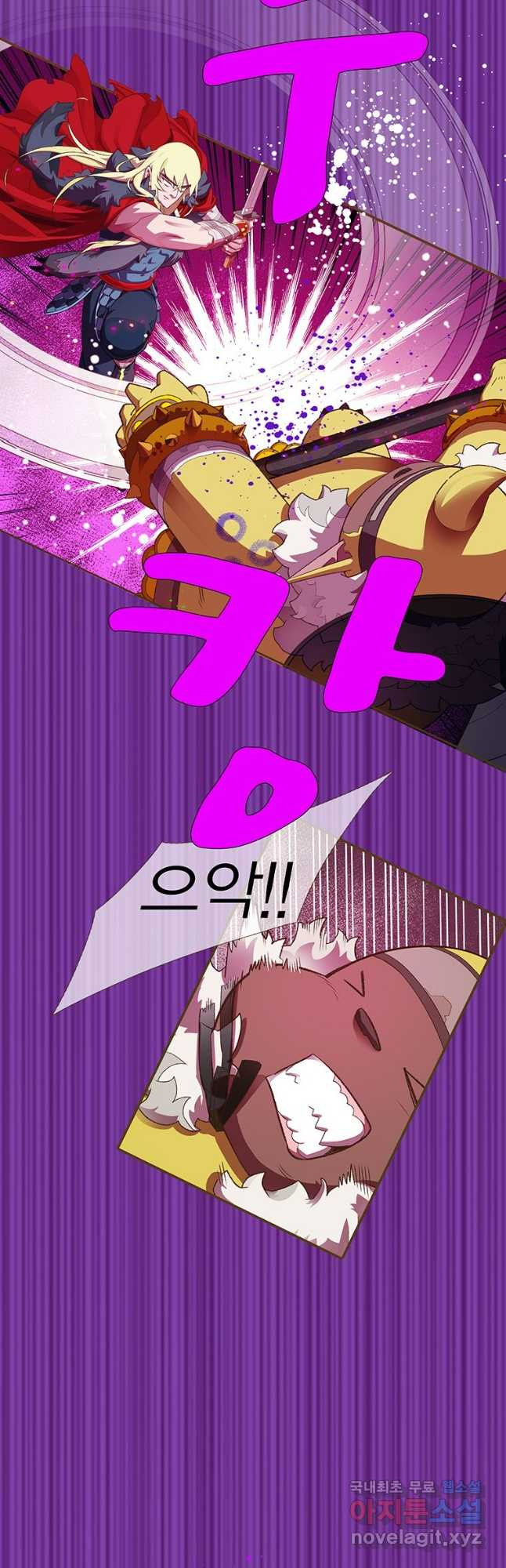 금빛도깨비 쿠비 56화 9
