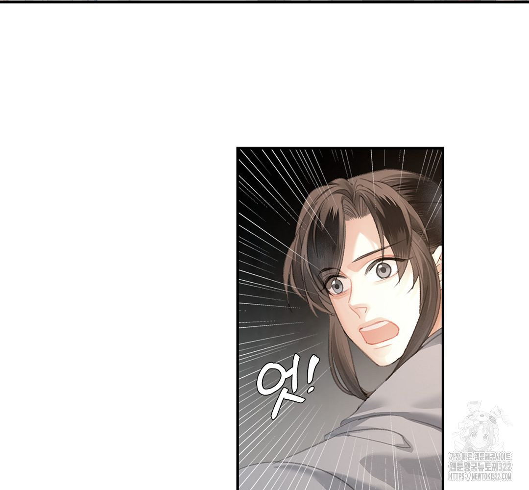 마도조사 202화 4