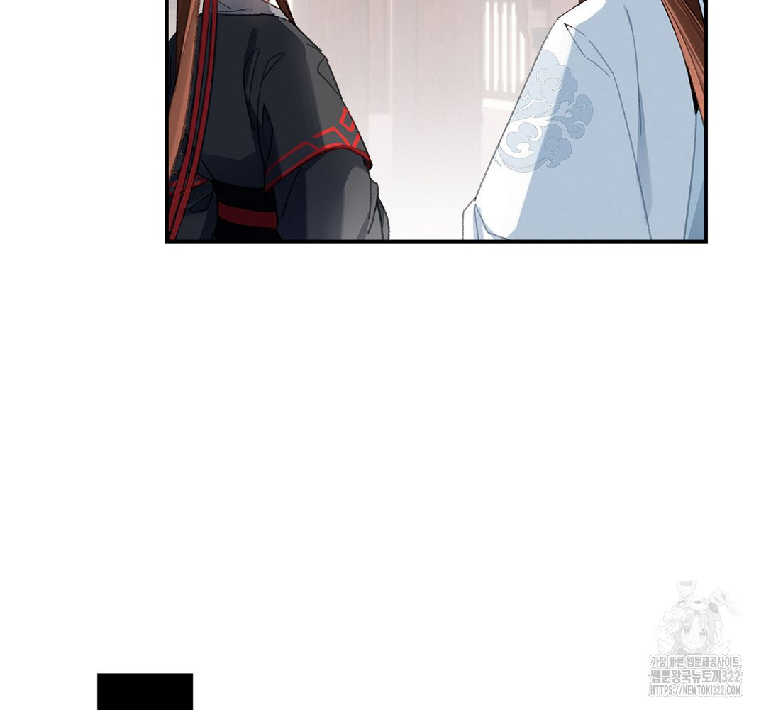 마도조사 226화 9