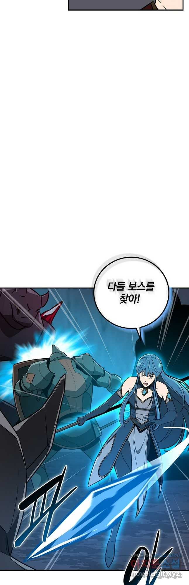 BJ대마도사 96화 5
