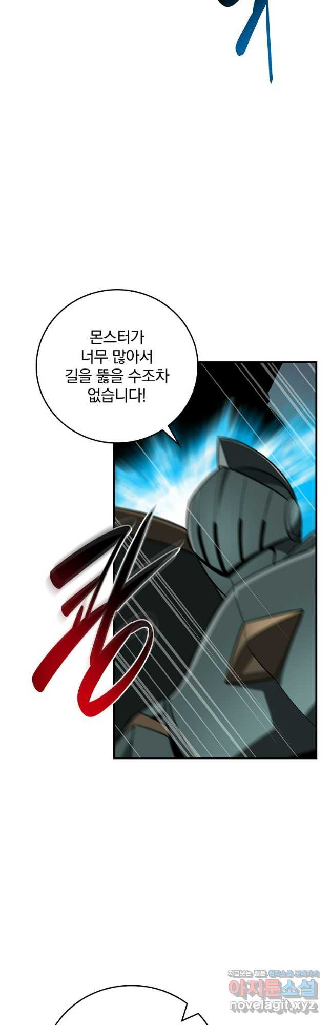 BJ대마도사 96화 6