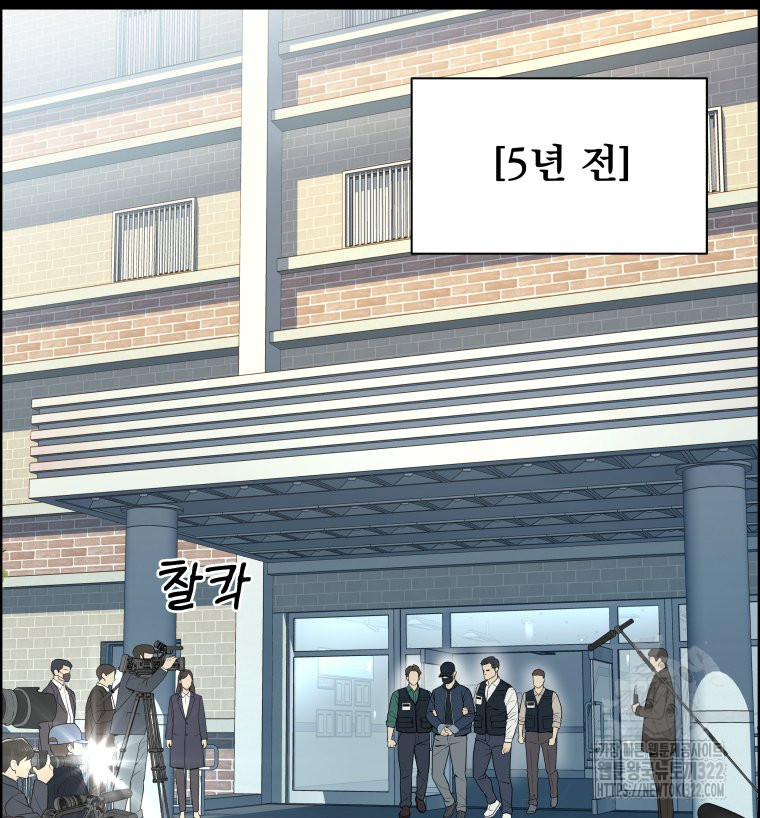 류나 10화 2
