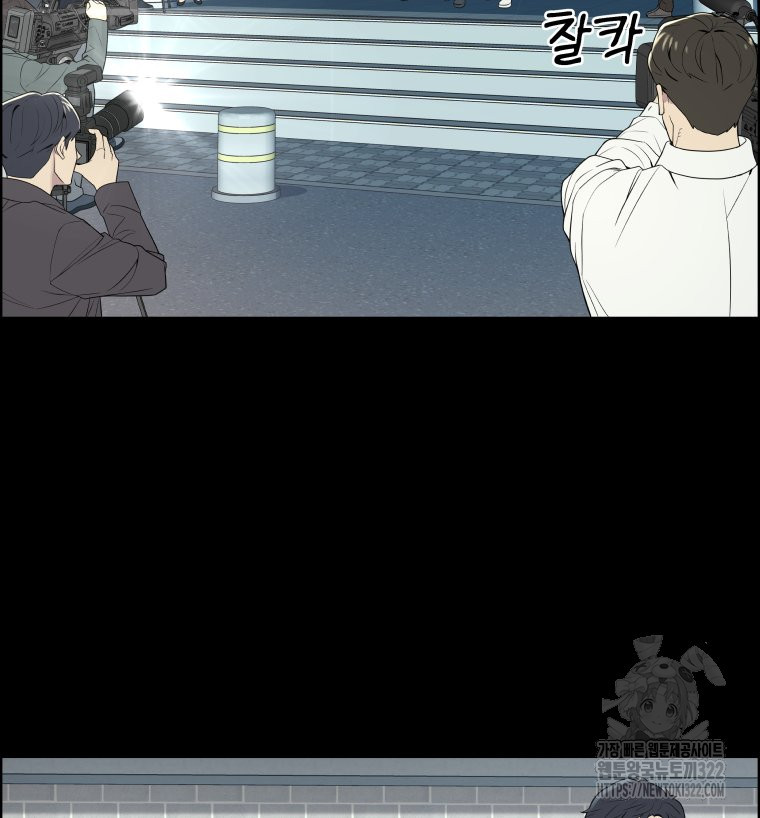 류나 10화 3