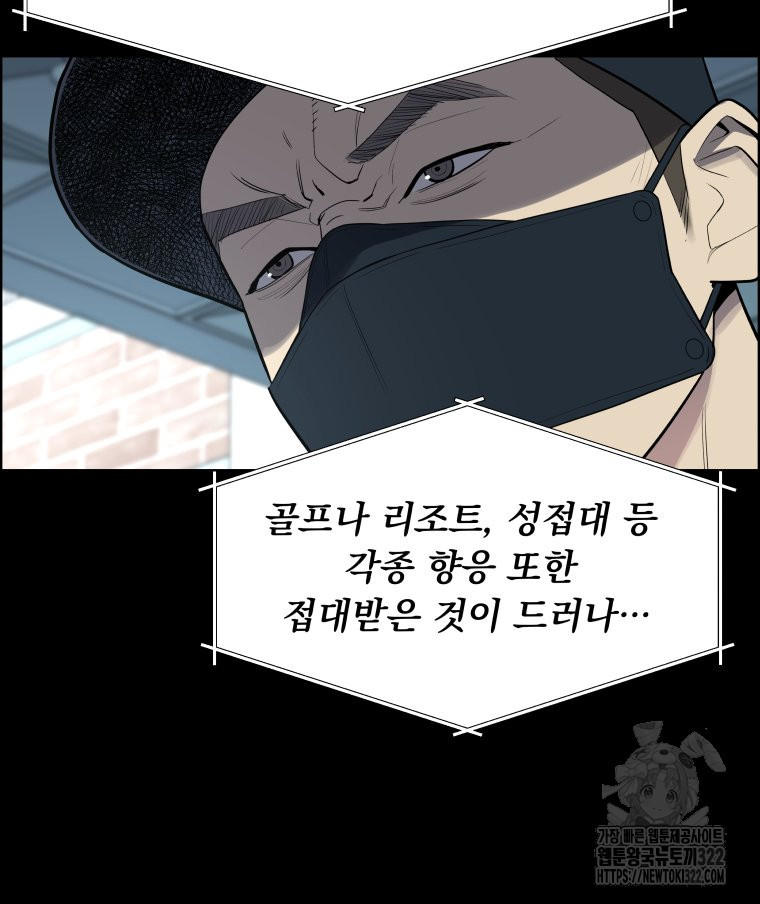 류나 10화 9