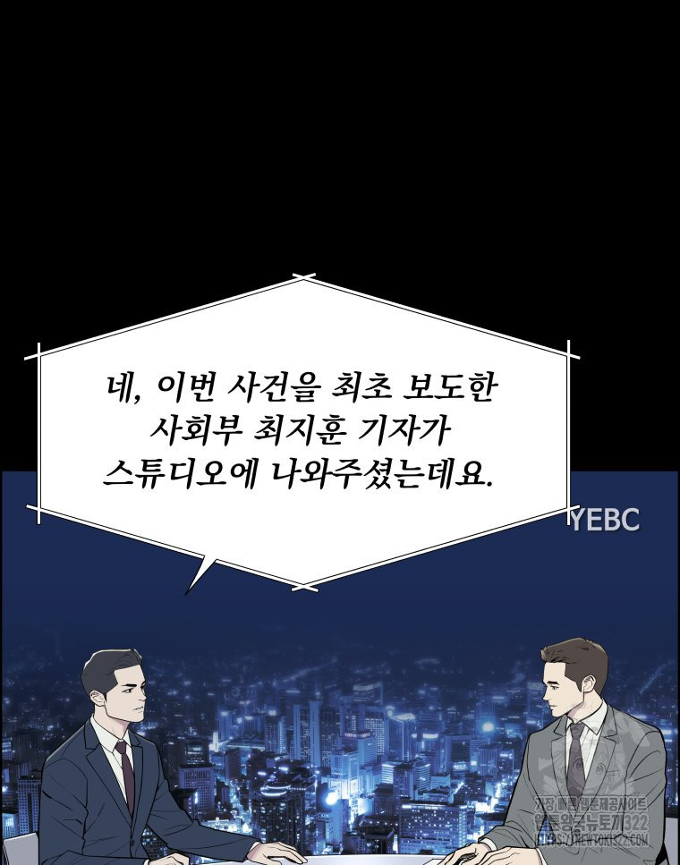 류나 10화 10