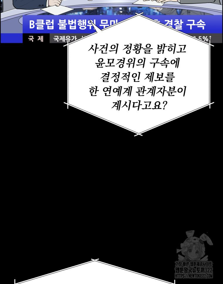 류나 10화 11