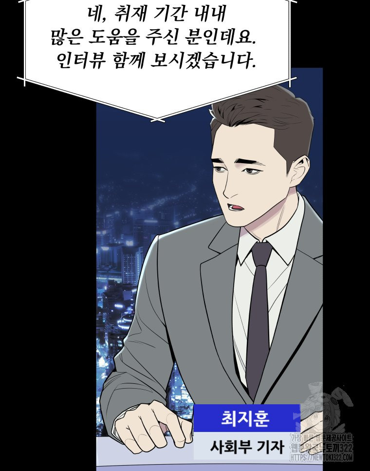류나 10화 12