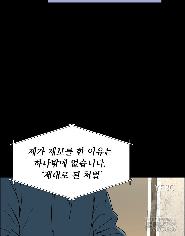 류나 10화 13