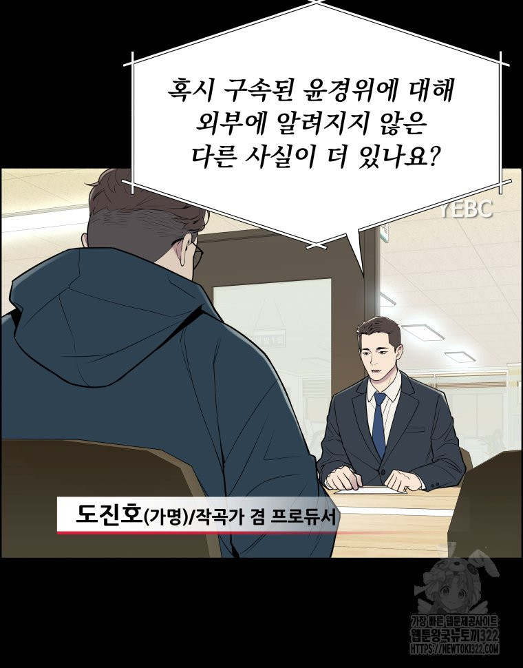류나 10화 15
