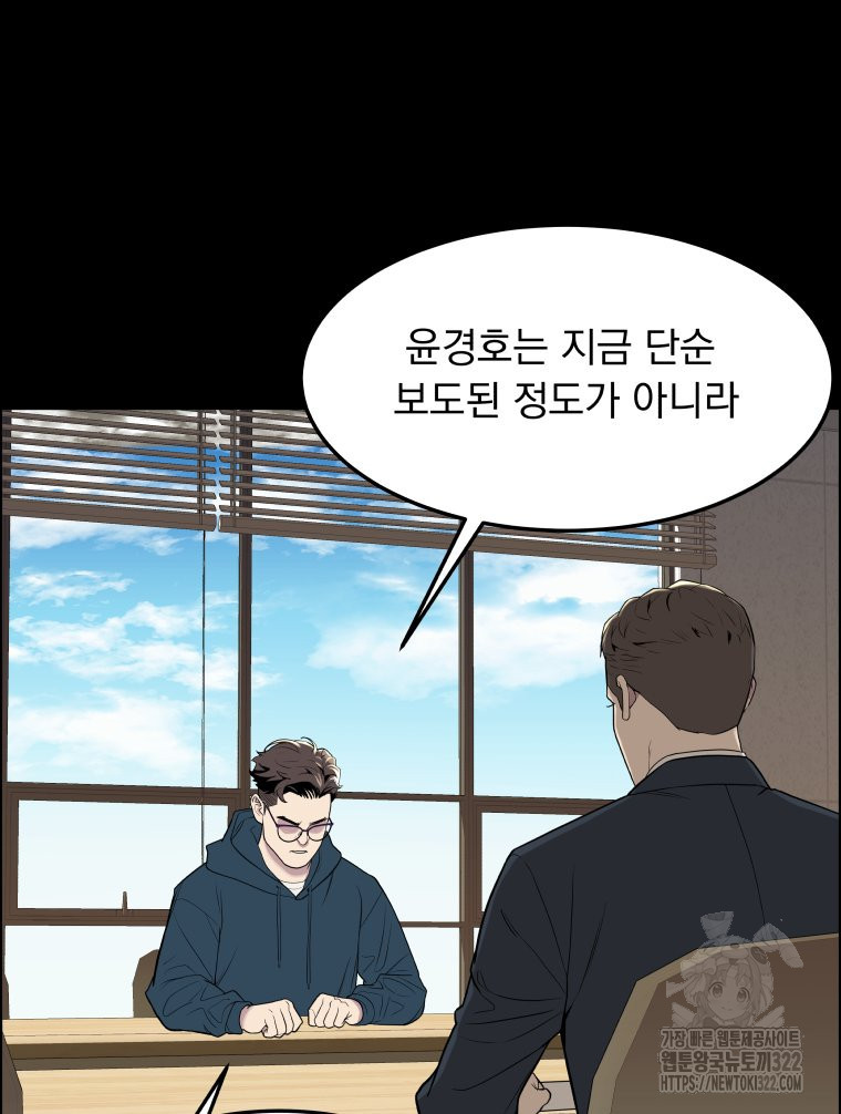 류나 10화 17