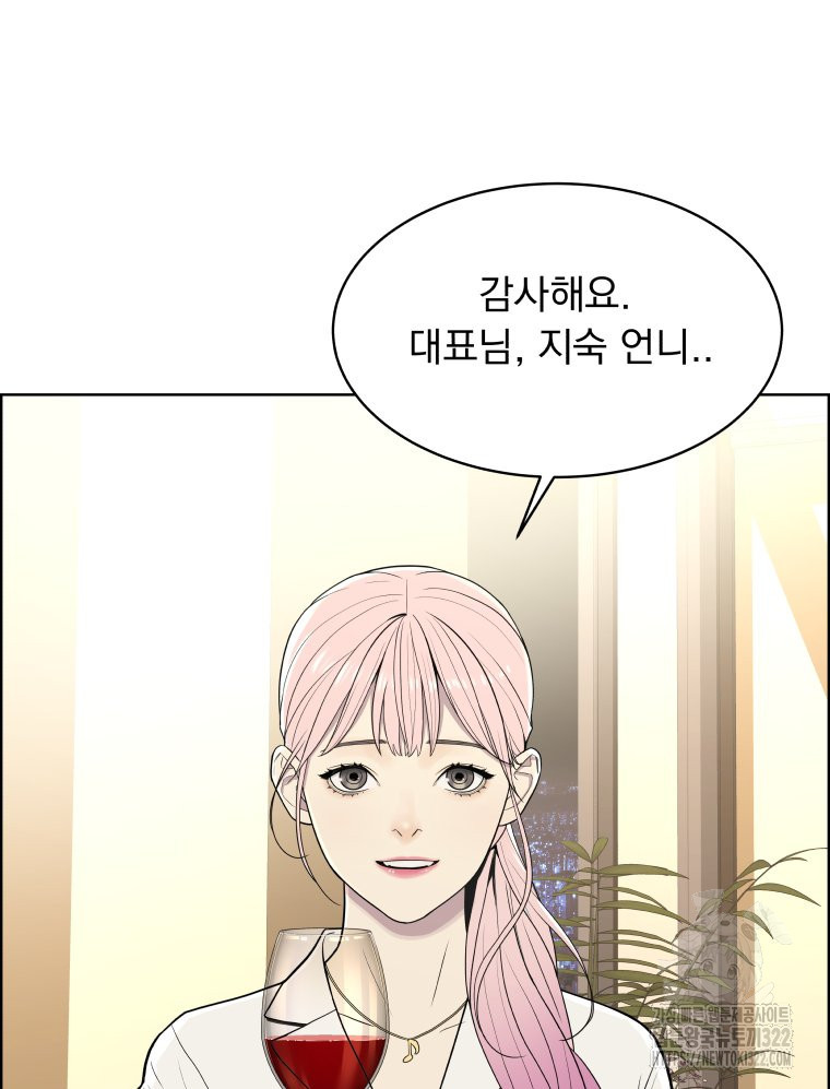 류나 10화 29