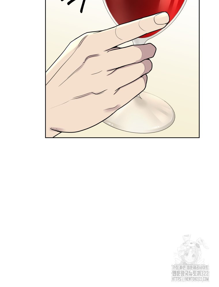류나 10화 33