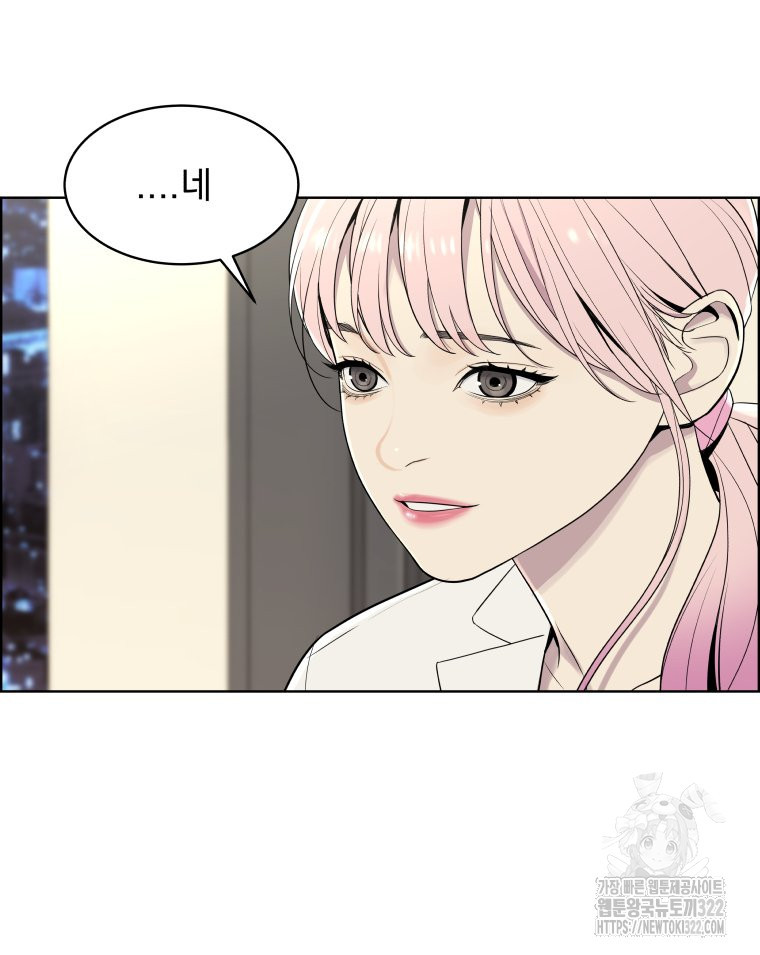 류나 10화 36