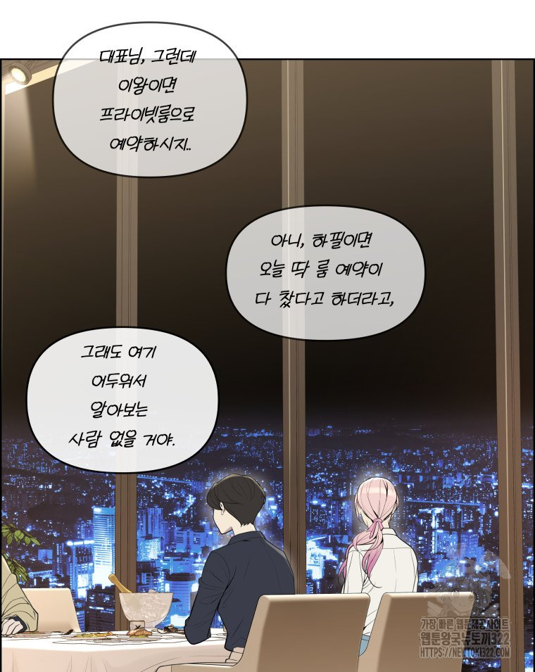 류나 10화 39