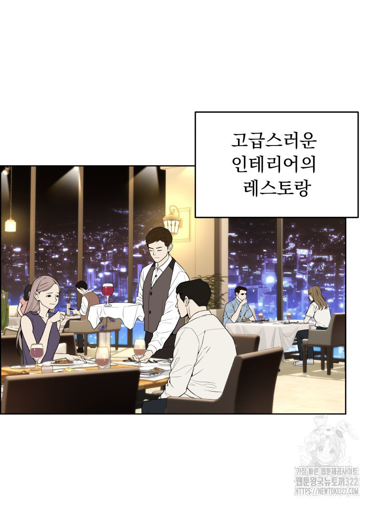류나 10화 42
