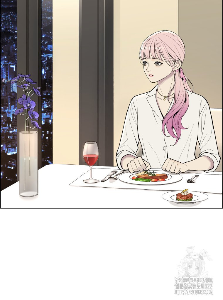 류나 10화 45