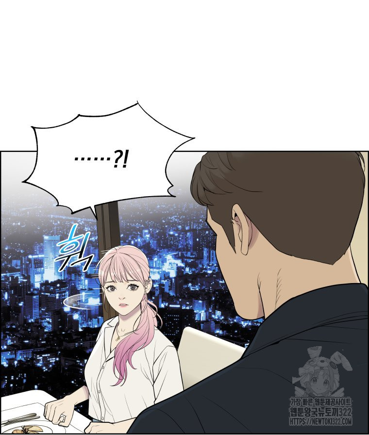 류나 10화 54