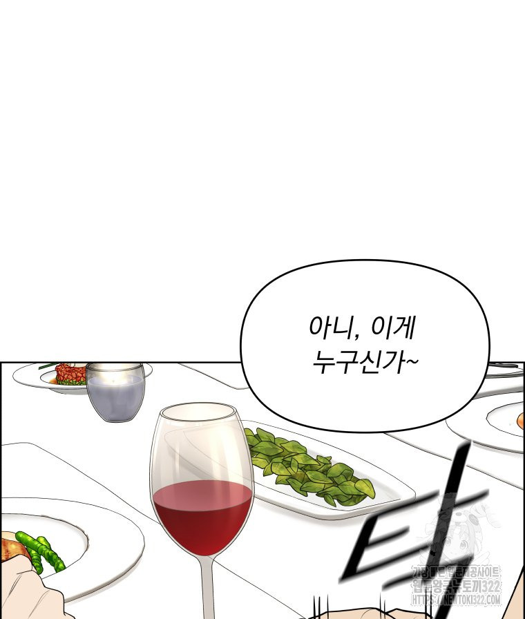 류나 10화 55