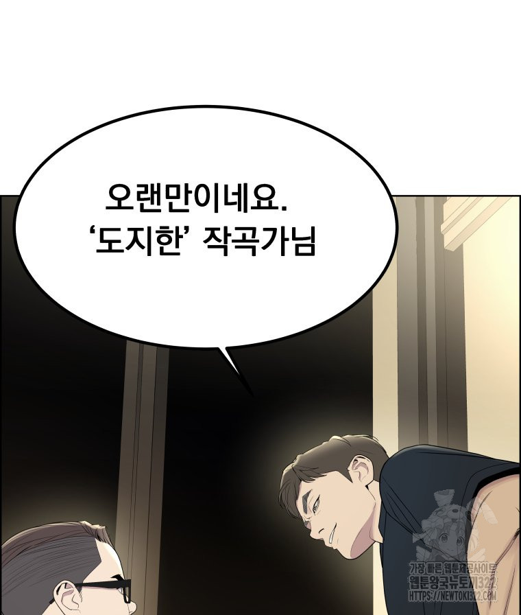 류나 10화 57