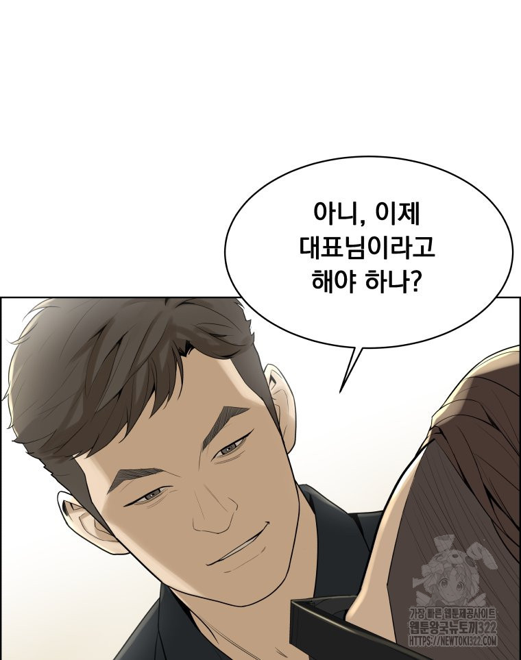 류나 10화 59