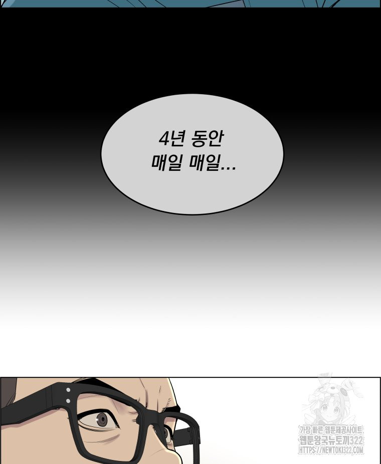 류나 10화 67