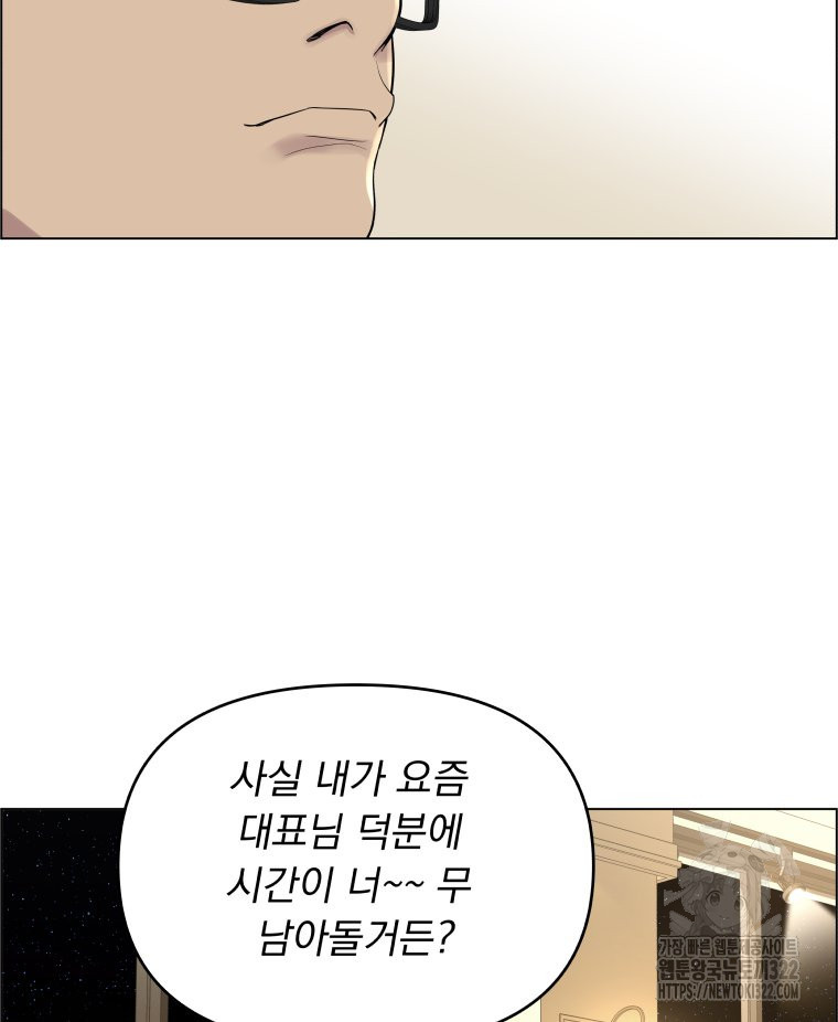 류나 10화 68