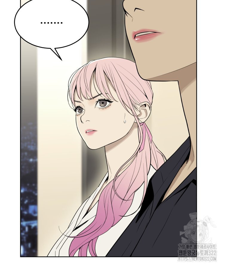 류나 10화 75