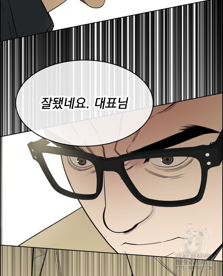 류나 10화 80