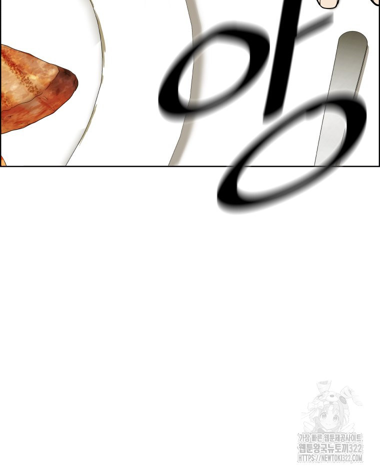 류나 10화 82