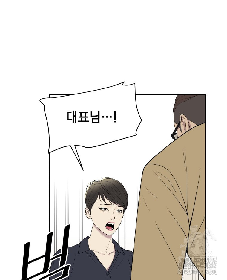 류나 10화 85