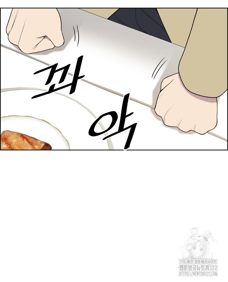 류나 10화 89