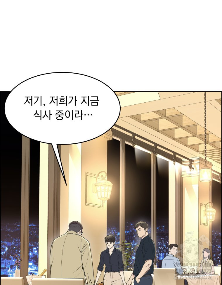 류나 10화 90