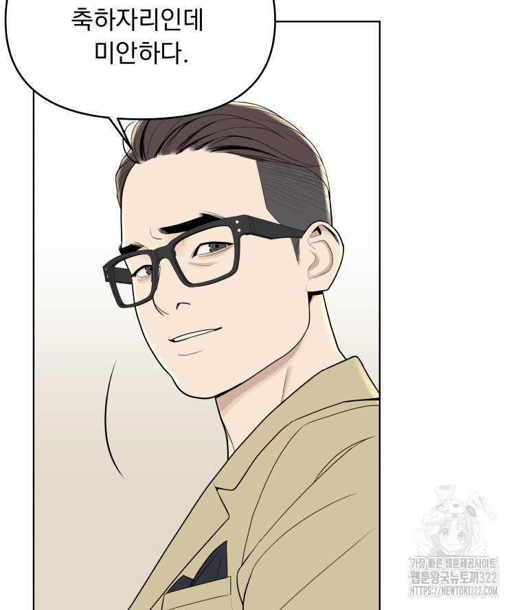 류나 10화 101