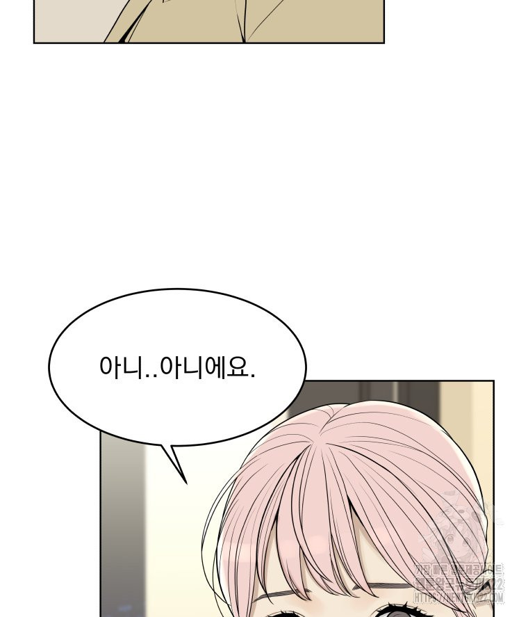 류나 10화 102