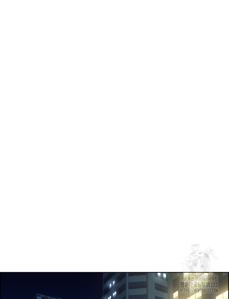 류나 10화 105