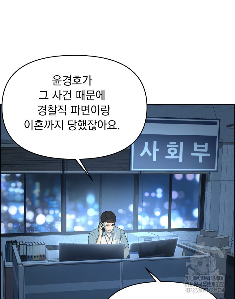 류나 10화 110
