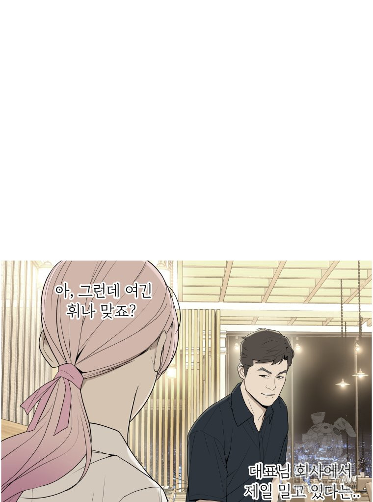 류나 10화 117