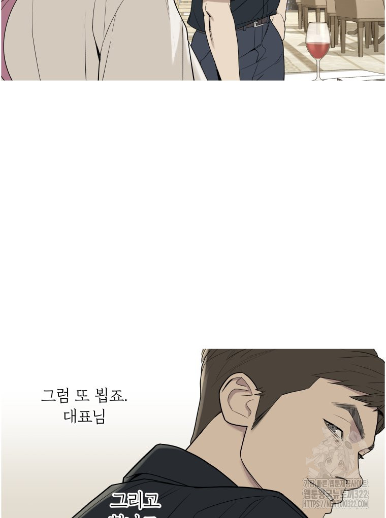 류나 10화 118