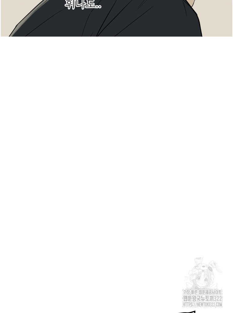 류나 10화 119